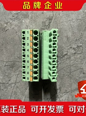 AX2503、AX2513、AX2523倍福伺服接线端子 议价