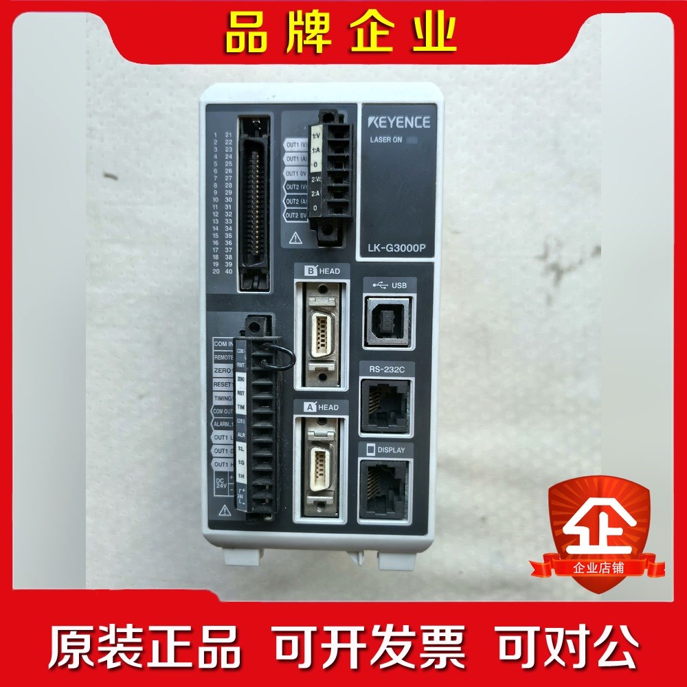 基恩士LK-G3000P功能完好实物拍摄 议价