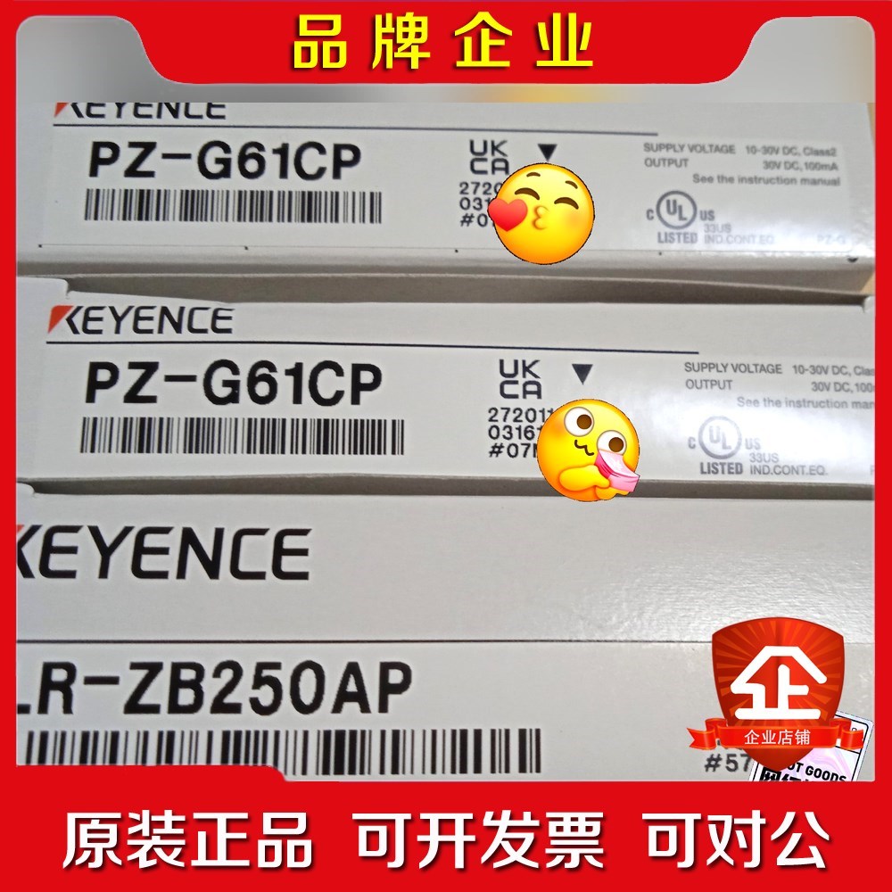 基恩士传感器LR-ZB250AP PZ-G61CP 议价