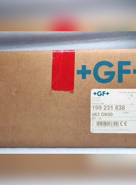 +GF+乔治费歇尔球阀199231838 d63DN50 P 议价