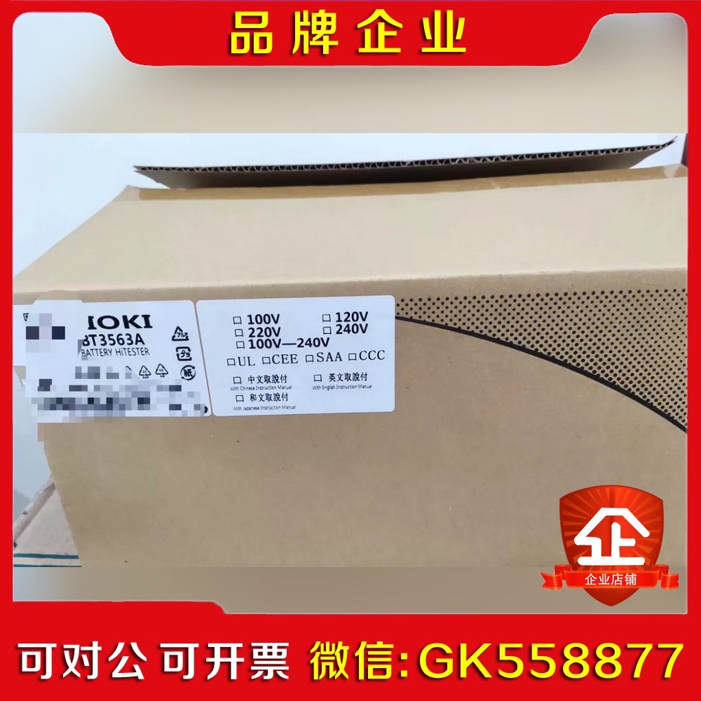 日置bt3563a电池测试仪+2022年出厂日期日置H议价