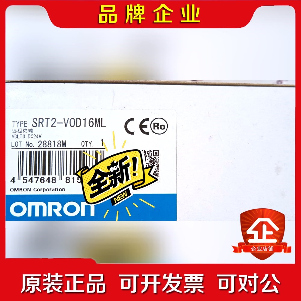 远程终端SRT2-VOD16ML 议价