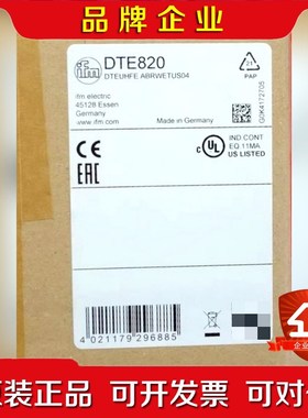 IFM DTE820 易福门RFID估算单元 UHF D 议价