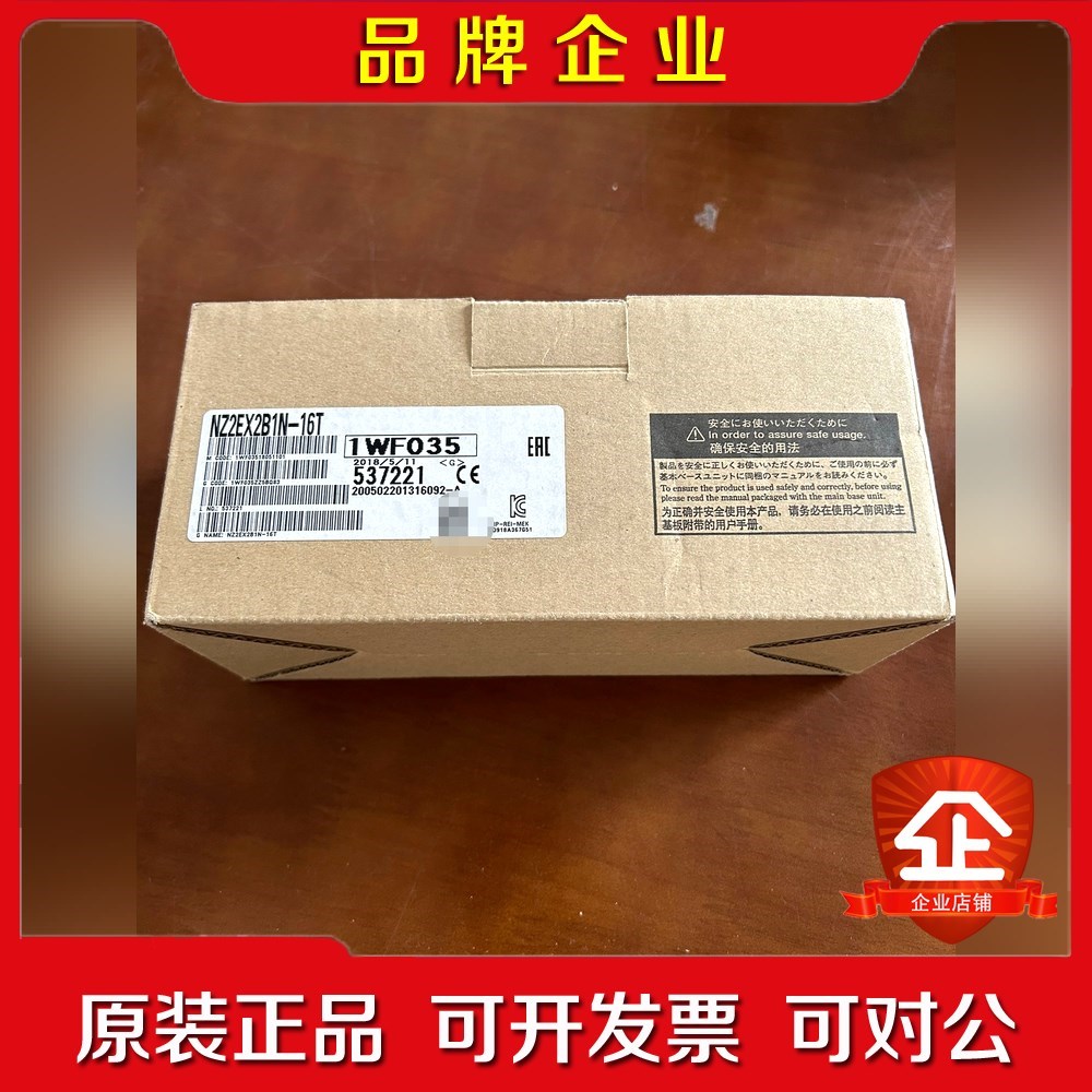 三菱NZ2EX2B1N-16T原装盒码一致实物 议价