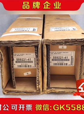 HEIDENHAIN海德汉 光栅尺 LS1679 58922议价