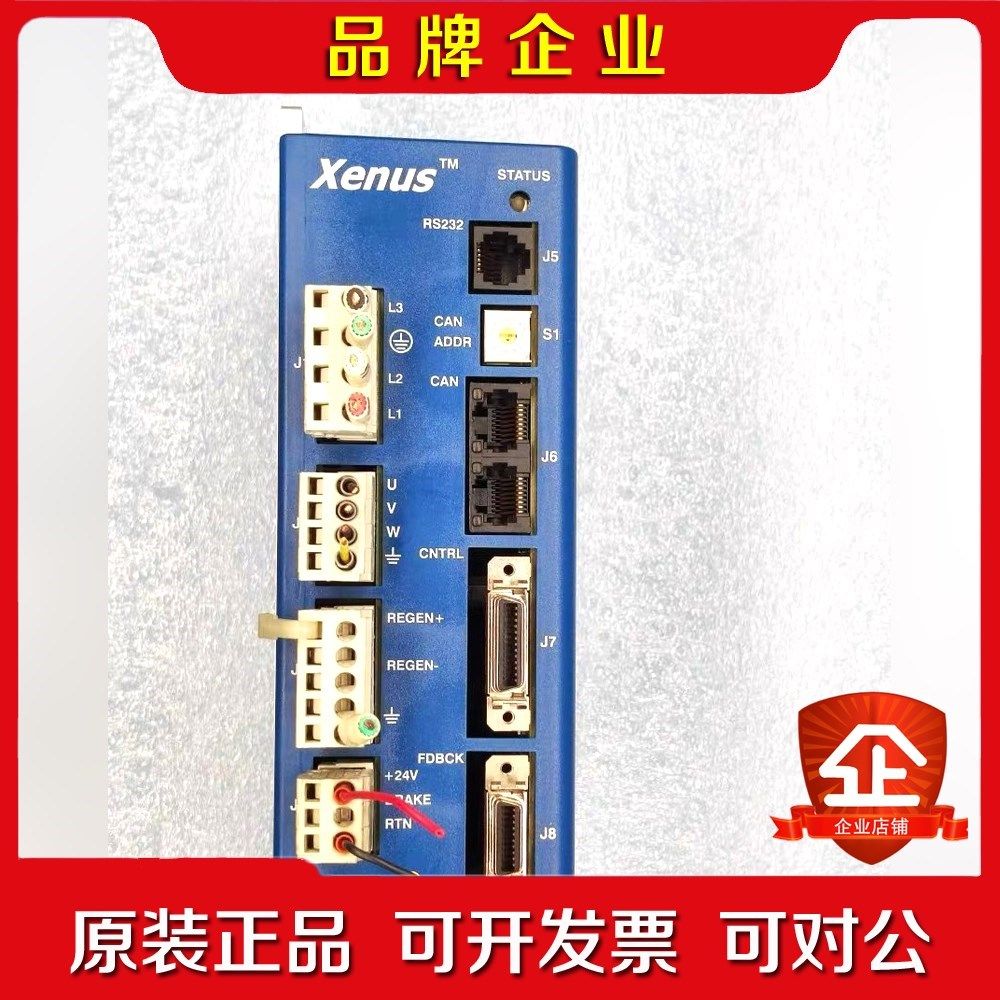 Copley controls Xenus直驱驱动器 80 议价