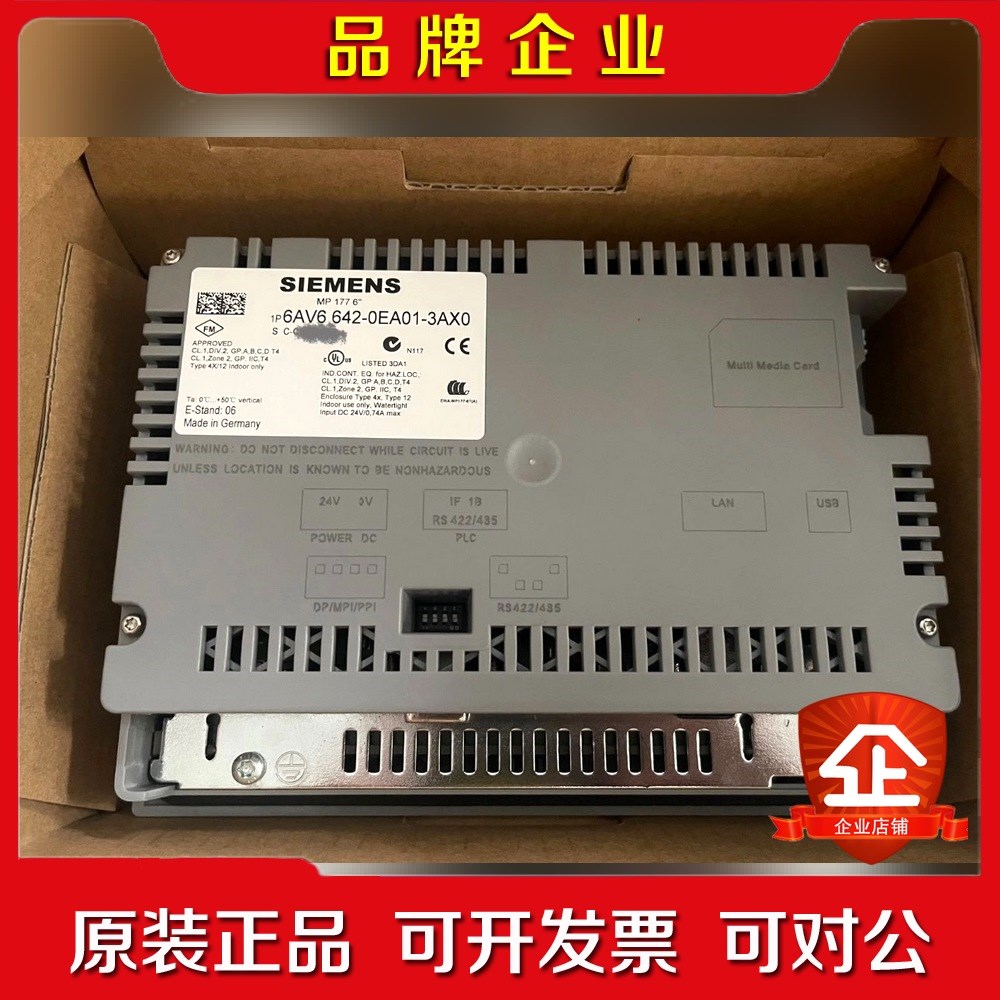 6AV6642-0EA01-3AX0 触摸屏功能保证 议价