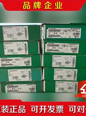 XPSBAC34AP 原装 标价 议价