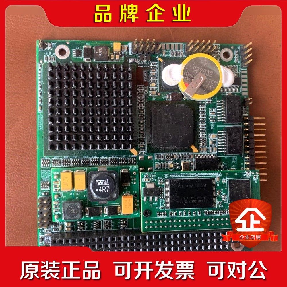 SeaTech LX809-V1.3 V1.1思泰 议价