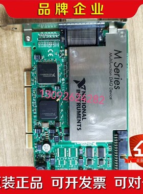 NI PCI-6255 实物拍摄嘎嘎新功能保证需要的来 议价