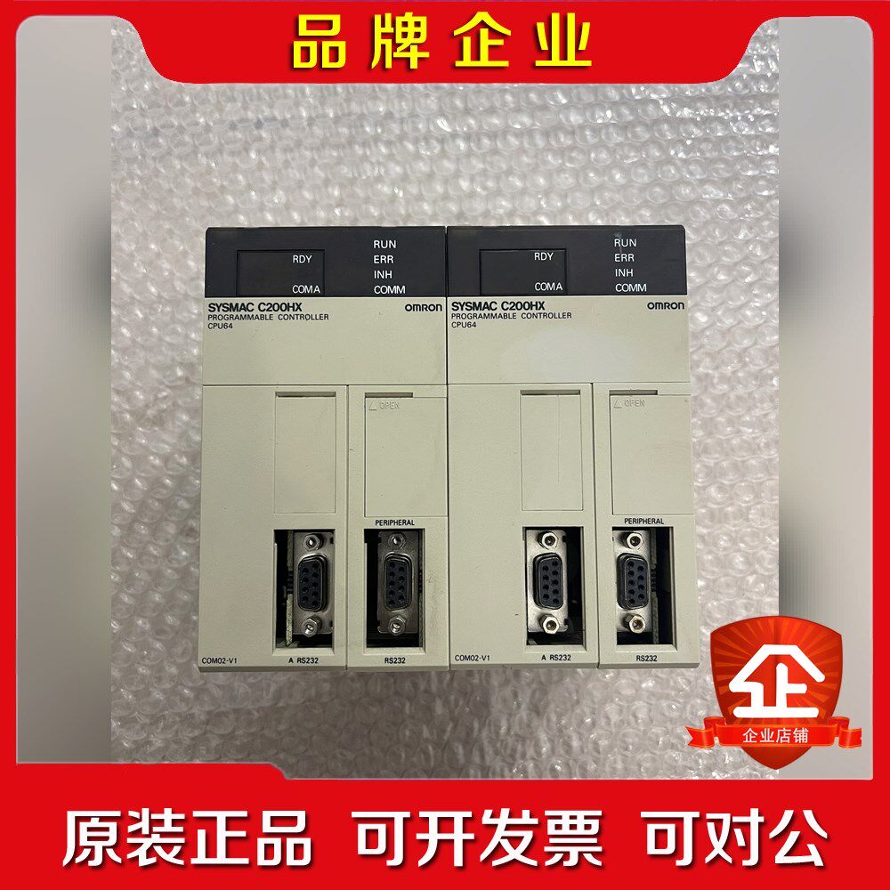 SYSMAC C200HX实物拍摄 现货包好 议价