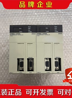 SYSMAC C200HX实物拍摄 现货包好 议价