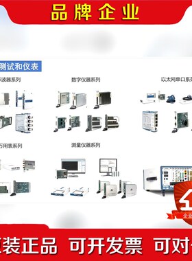 NI PXIE-4303TB-4302PXIE-4145 议价