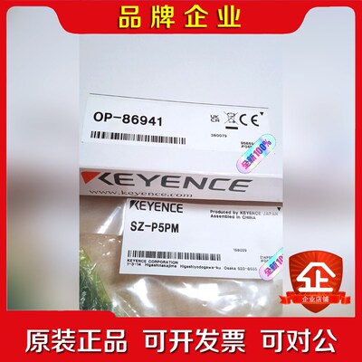 基恩士OP-86941 SZ-P5PM 原装 议价