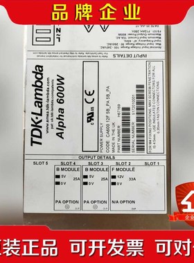 东电化兰姆达原装电源ALpha600W H67169 现货议价