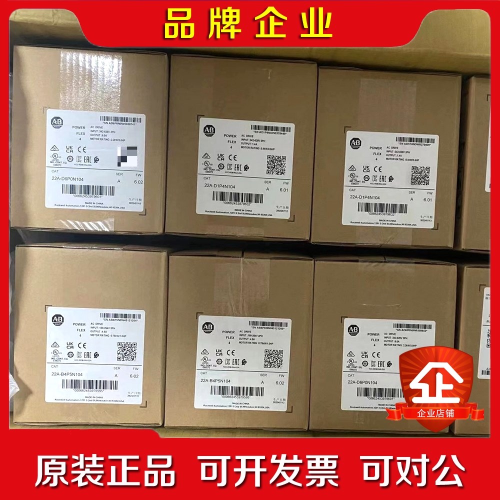 22B-E4P2N104 原装 标价 议价