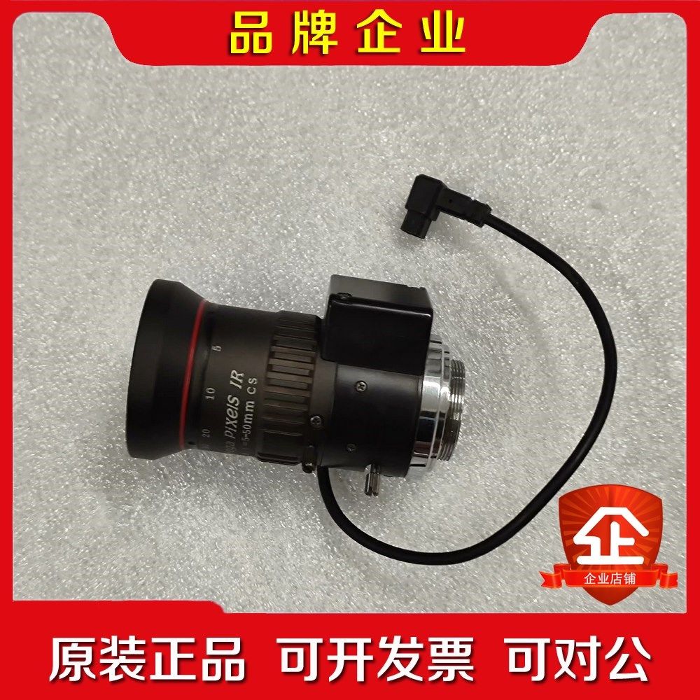 3.0maga pixels ir工业相机镜头11.4cs 议价