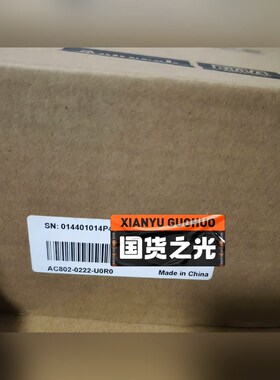 汇川AC802-0222-U0R0原装有需要的老板 议价