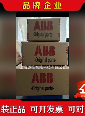 CNCS-M-CK-6640 ABB机器人备件 议价