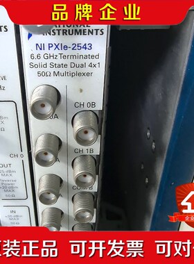 NI PXIe-2543 6.6 GHz Terminate 议价