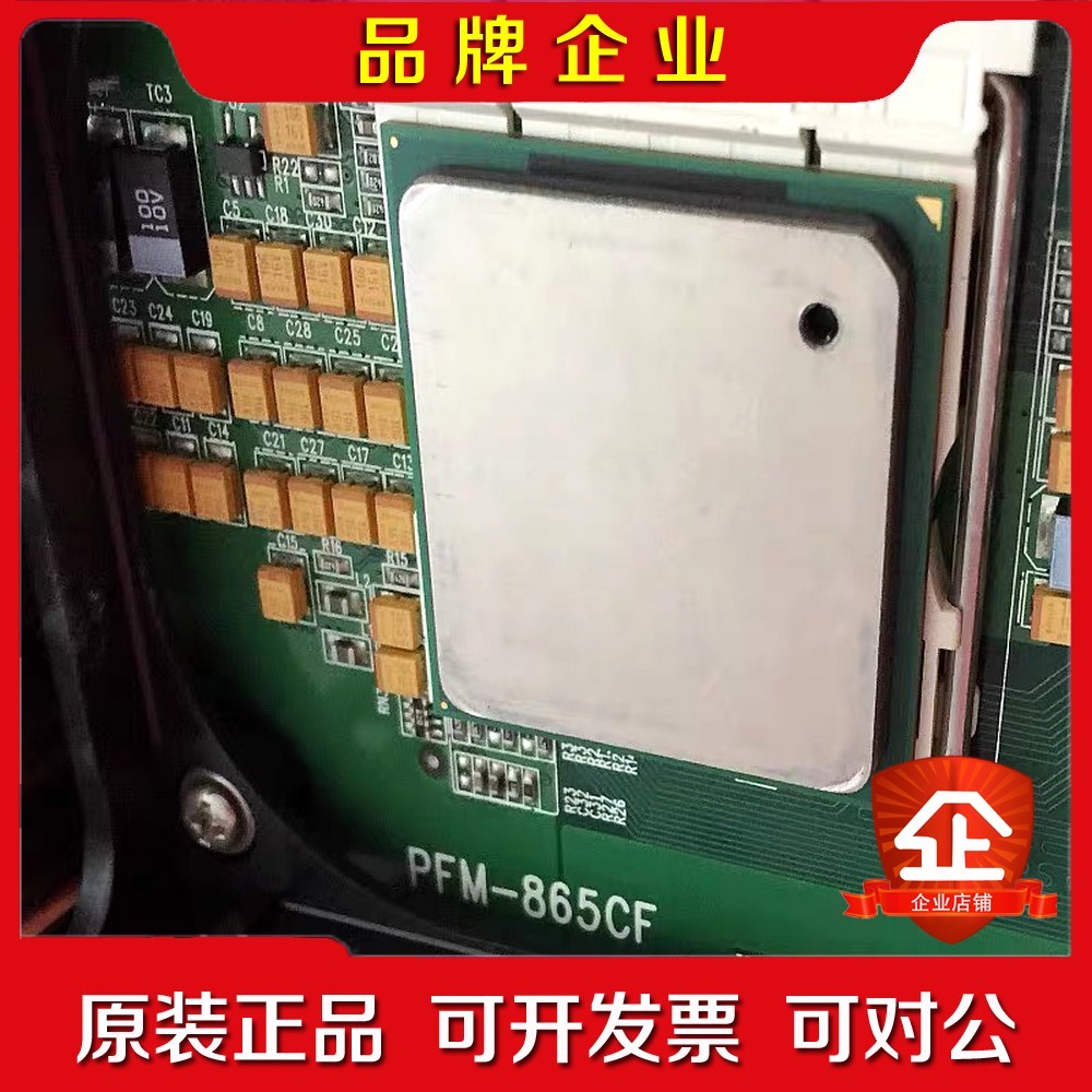 PFM-865CF ISA工控长卡主板 送内存CPU 478 议价