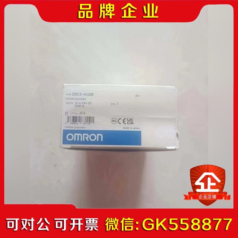 E6C3-AG5B编码器议价