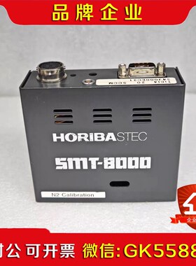 HORIBA SMT-8000 流量计控制器 TiCI4 2议价