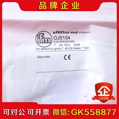 IFM OJ5104 易福门镜面反射传感器 OJP-FP议价