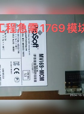 MVI69-MCMMVI69-MNETMVI69-PDP 议价