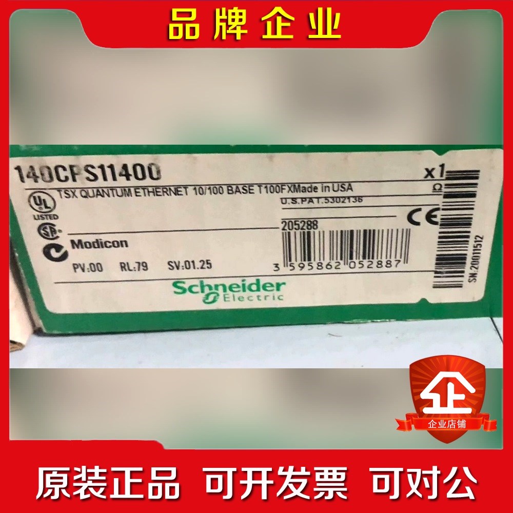 140CPS11400 原装 标价 议价