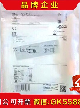 IFM OG5124 易福门漫反射传感器 OGH-HPK议价