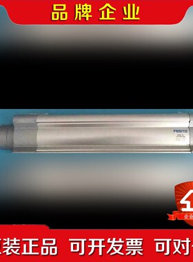 FESTO费斯托DSBC-50-170-PPSA-N3气 议价