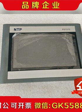 NTP七寸触摸屏工业屏 PST070一台成色好有需要议价