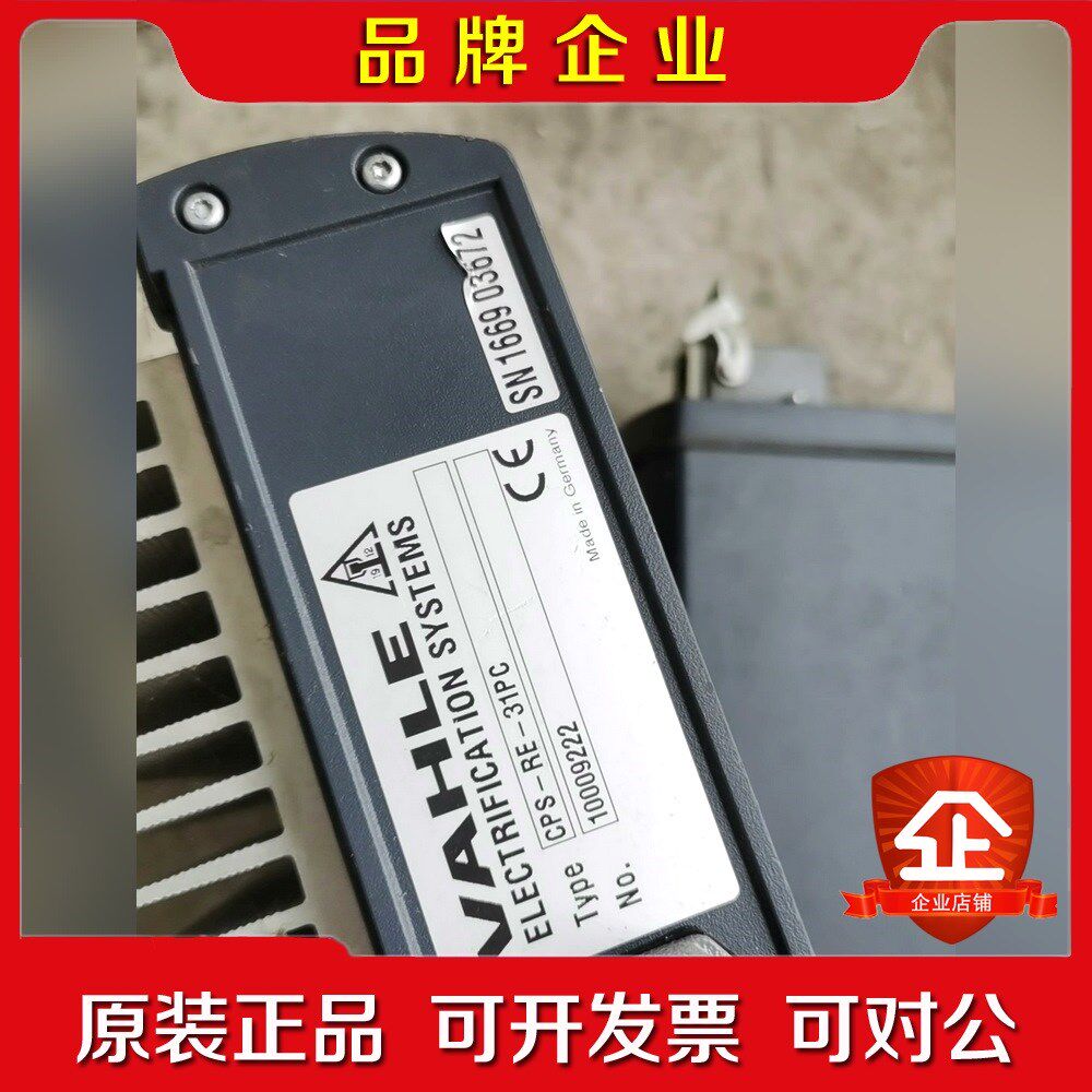 进口件VAHLE 实物图片不知道好坏就这样便宜处理 议价