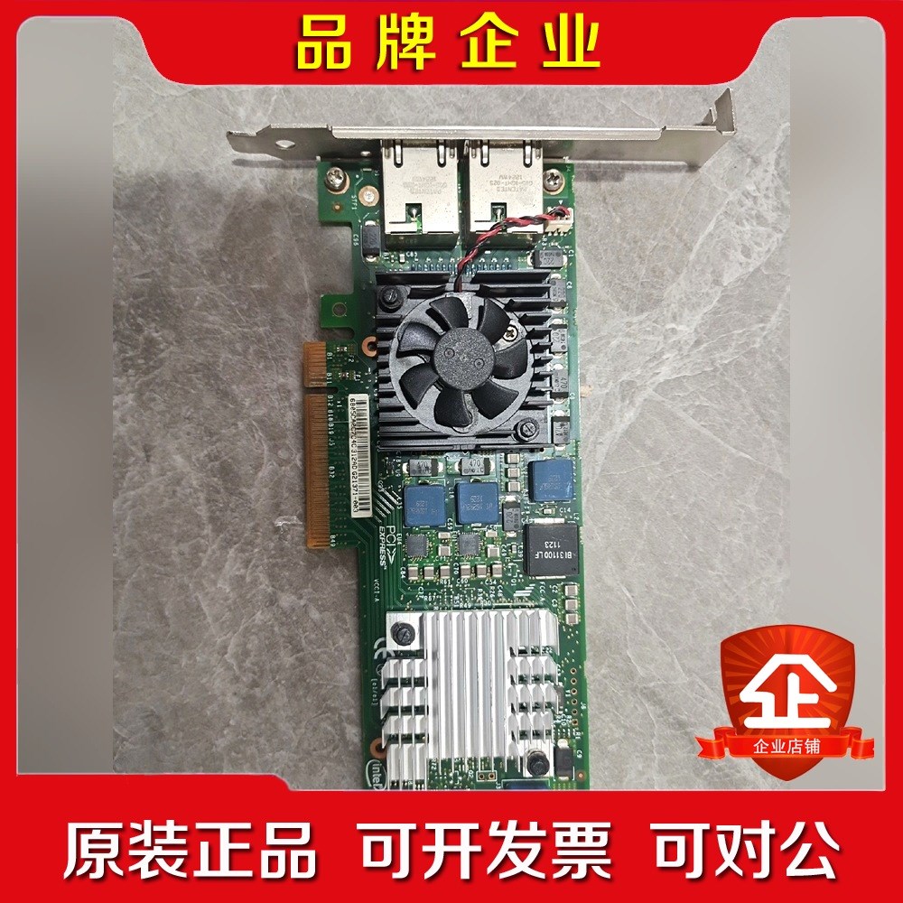 原装INTEL Dell X520-T2 E10G42BT议价