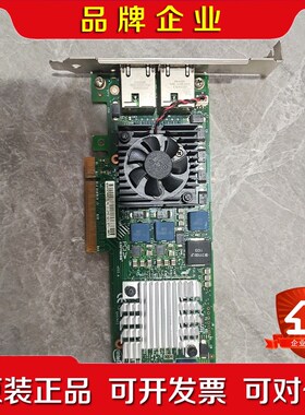 原装INTEL Dell X520-T2 E10G42BT议价