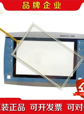 KTP700F 6AV2125-2GB23-0AX0触摸板 议价
