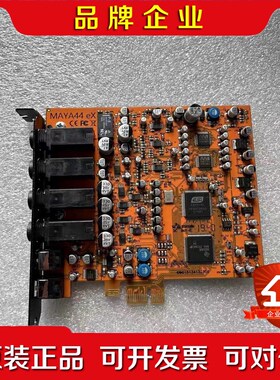 现货 ESI 玛雅Maya44EX PCIe 内置声卡录音 议价