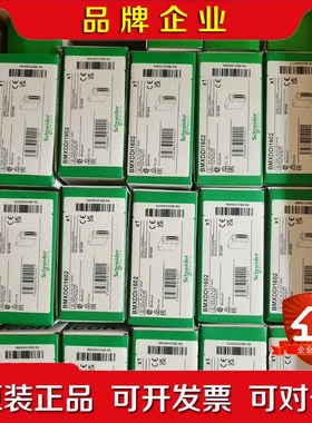 TSXP57253M 原装 标价 议价