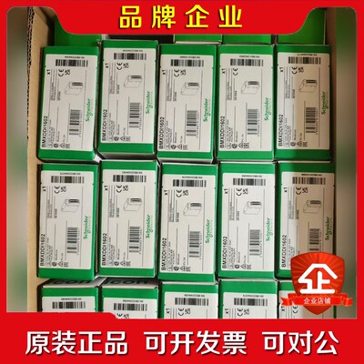 TSXP57253M 原装 标价 议价