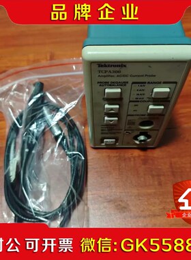 泰克TCPA300+TCP312可单出可整套出功能包好 可议价