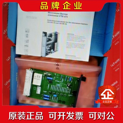 E+HFTR471 恩德斯豪斯信号变送模块 Nivote 议价