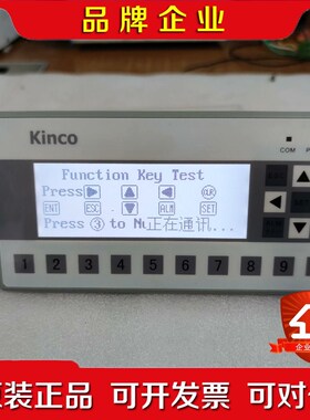 MD304L MD506L步科文本显示器 原装步科文本显示器 议价