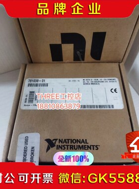 NI-9375数字输出模块781030-01 D-SUB议价