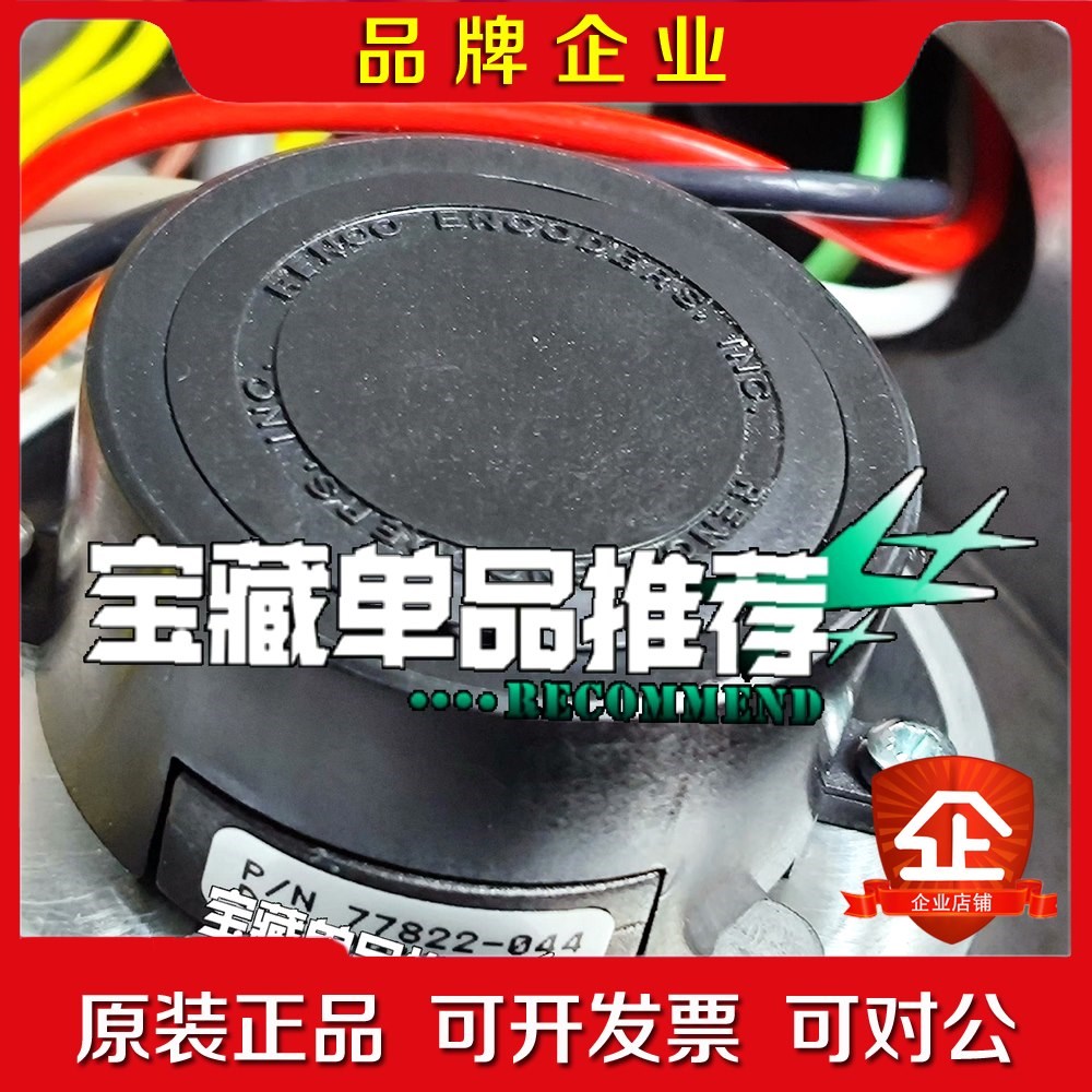77822-044 PENCO encoders PENCO 议价