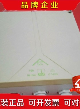 ELS Spelsberg 81641001 德国ELS 议价