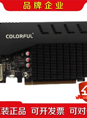 现货 七彩虹GT710冰暴鲨1GD3 GTX710静音散热显 议价