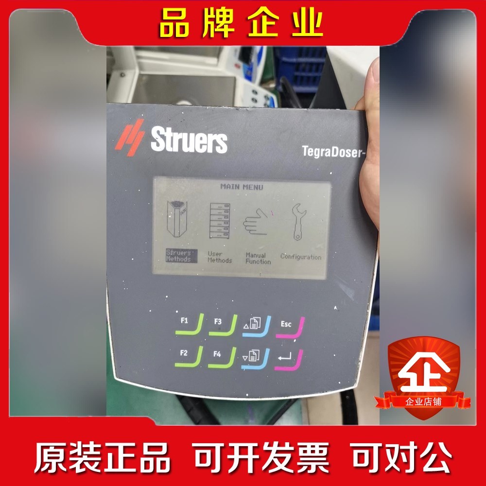 丹麦Struers.司特尔金相抛光机!Tegramin-15议价