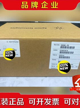 agilent安捷伦16034G测试夹具(原装一个)议价