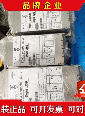 TDK-Lambda Vega 650电源 V6G01G议价